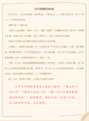 幼儿园班主任工作计划(汇编15篇)