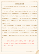 外贸销售工作计划