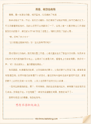 学生会生活部工作计划15篇
