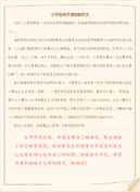 高中英语教师个人工作计划