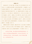 幼儿园班主任工作计划合集15篇